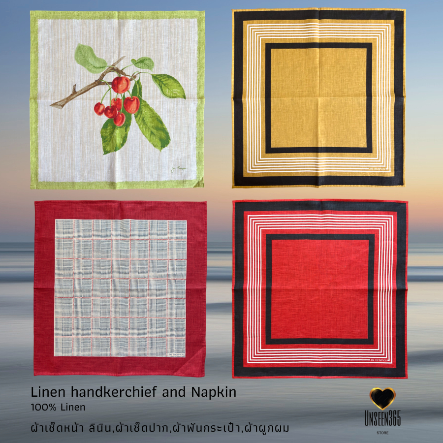 ผ้าเช็ดหน้า ลินิน  Handkerchief and Napkin 100% Linen - จิม ทอมป์สัน - Jim Thompson