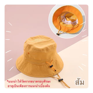 [พร้อมส่งไทย]หมวกกันUVเด็ก1-12ปี ปรับระดับได้ ระบายอากาศได้ดี กันแดด กันน้ำ แห้งเร็ว