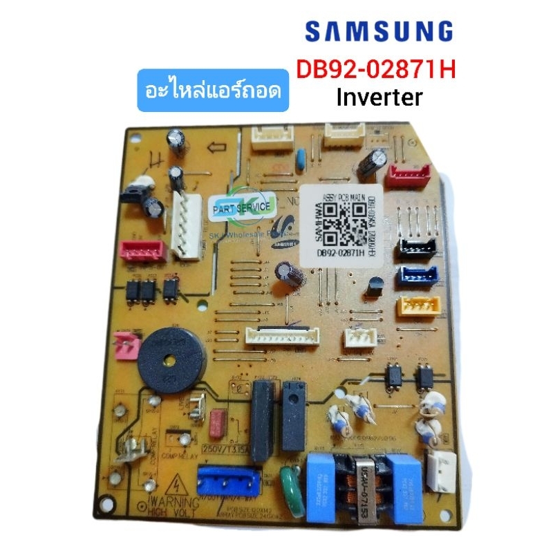 DB92-02871H ( Inverter ) แผงวงจรแอร์ Samsung อินเวอร์เตอร์ รุ่น  AR24JRFSQURNST. อะไหล่แอร์มือสอง