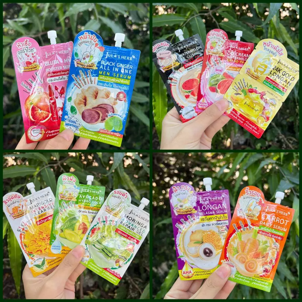 Jula's Herb ครีมจุฬาเฮิร์บ แบบซอง 8ml. มีครบทุกสูตร