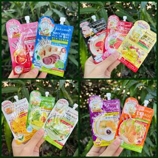 Jula's Herb ครีมจุฬาเฮิร์บ แบบซอง 8ml. มีครบทุกสูตร