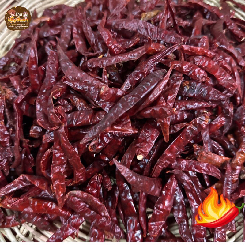 พริกจินดาแห้งแบบเด็ดก้าน เผ็ดมาก เกรดA 500กรัม 1000กรัม