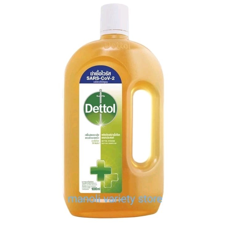 Dettol เดทตอล 1000 ml.  ผลิตภัณฑ์ทำความสะอาด ซักผ้า เช็ดพื้น 750 ,1000, 1200, 5000มล.