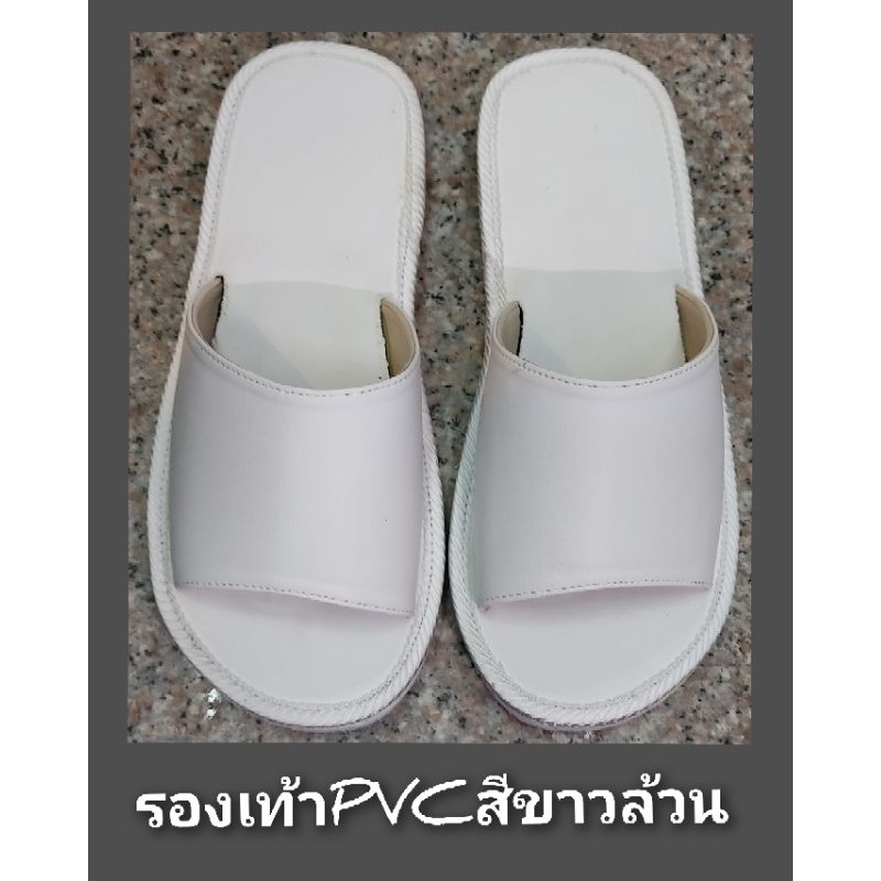 รองเท้าผ้าหนังPVCสีขาวล้วน ใช้งานเฉพาะเจาะจงต้องสีขาวเท่านั้นGrade premium