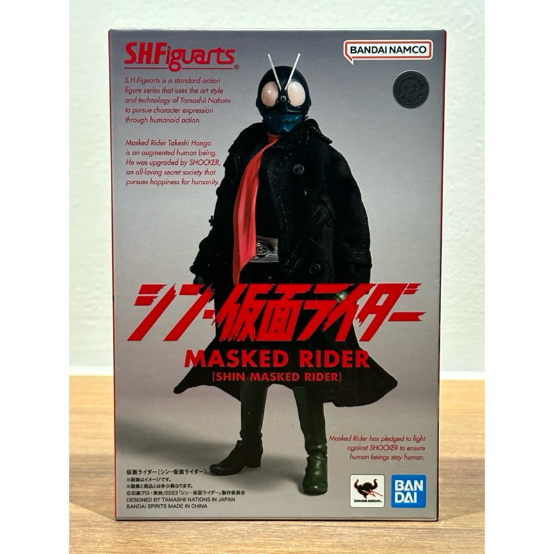 S.H.Figuarts Kamen Rider (Shin Kamen Rider)