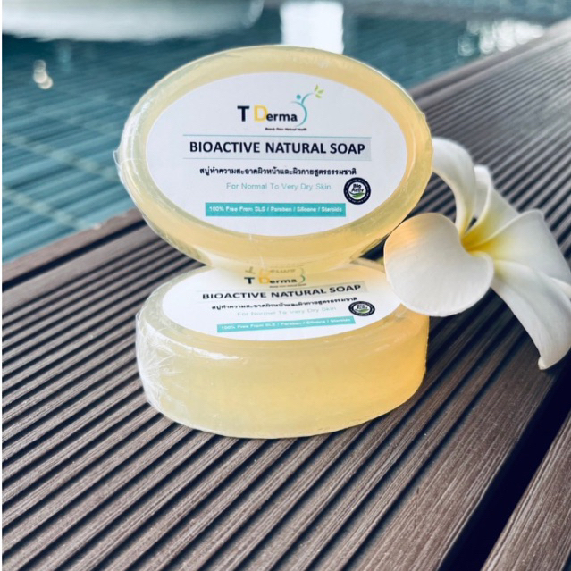T Derma Bioactive Natural Soap ที เดอร์มา  (50 กรัม) สบู่สูตรอ่อนโยนสำหรับ ผิว แพ้ง่าย แห้ง ลอก คัน เซบเดิร์ม สะเก็ดเงิน