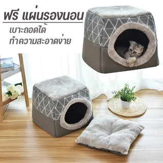 【PMT】ถ้ำแมว บ้านน้องหมา ที่นอนสัตว์เลี้ยง อุ่นกึ่งปิด บ้านแมวพับได้ 2 in 1L/XL (ภายใน 5/8 กก) COD