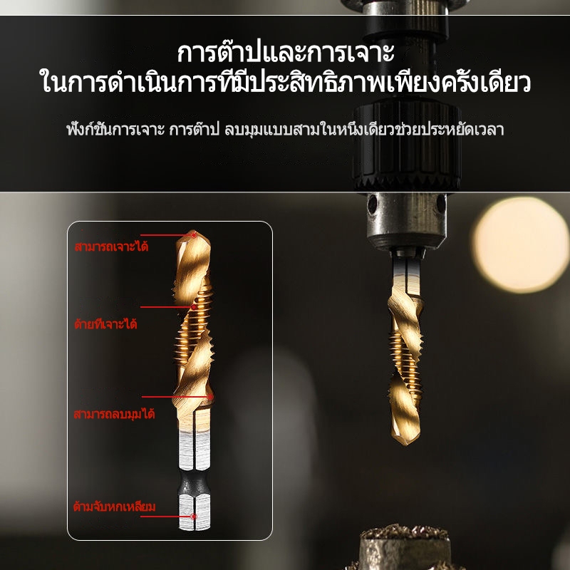 ชุดต๊าปเกลียว ดอกต๊าป ตะปูเจาะอเนกประสงค์ ชุดต๊าปเกลียว 6PCS การเจาะโลหะ  แบบอย่าง ดอกต๊าป(M3-M10) HSS ต๊าปสกรูเกลียว