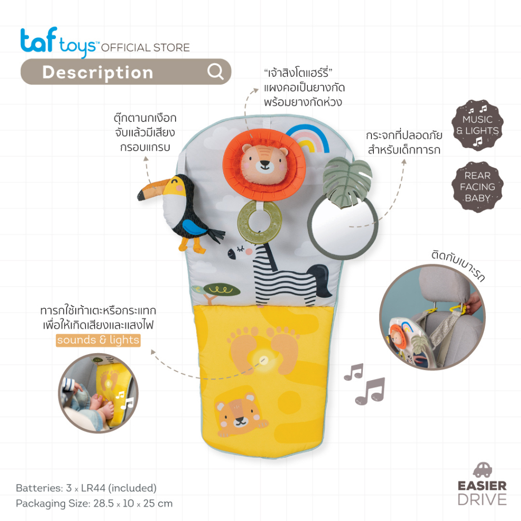 Taf Toys لعبة السيارة Savannah Play & Kick Car Toy لعبة تنموية من عمر 0 أشهر فأكثر صورة 7