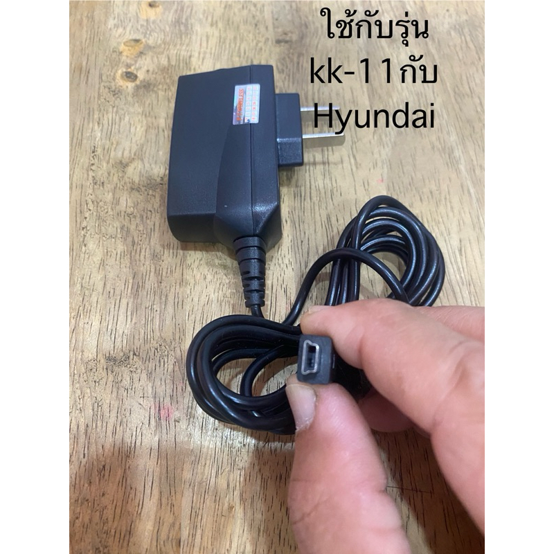 สายชาร์จ สายusb แบตเตอร์รี่ วิทยุธรรมะ