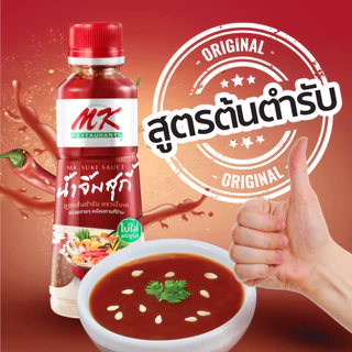 น้ำจิ้มสุกี้ MK สูตรต้นตำรับ830กรัม 12 ขวด (1 ลัง) ราคา1,428 บาท