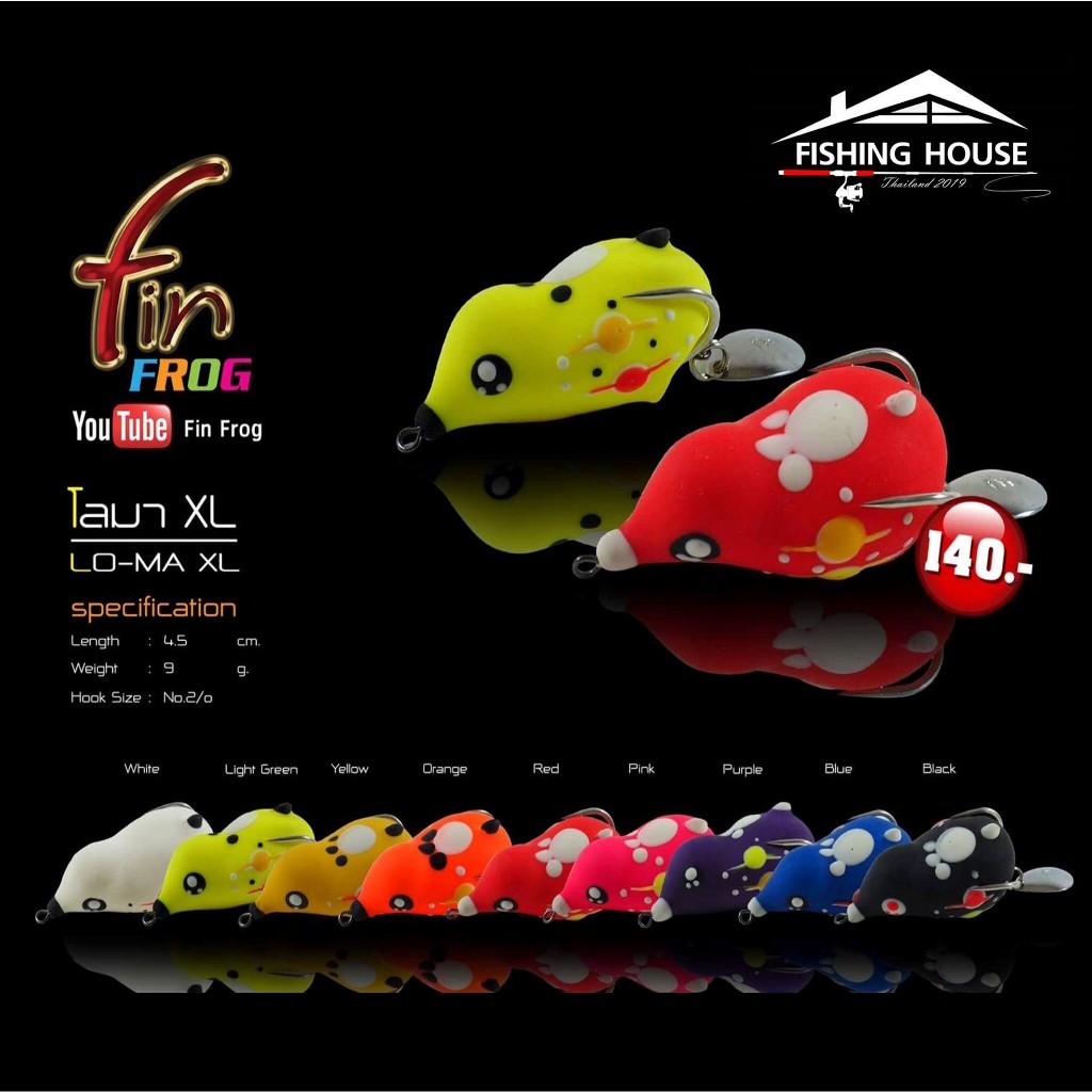 กบยางโลมาใจน้อย ฟินฟร็อก FIN