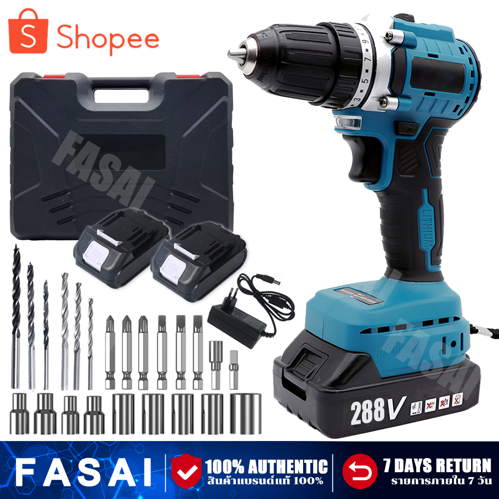 🥇ส่งฟรี🥇สว่านไร้สาย สว่านไฟฟ้าไร้สาย สว่านมือ สว่านแบต288V ปรับสปีดได้ ปรับซ้ายขวาได้ แบตเตอรี่ 2 ก้