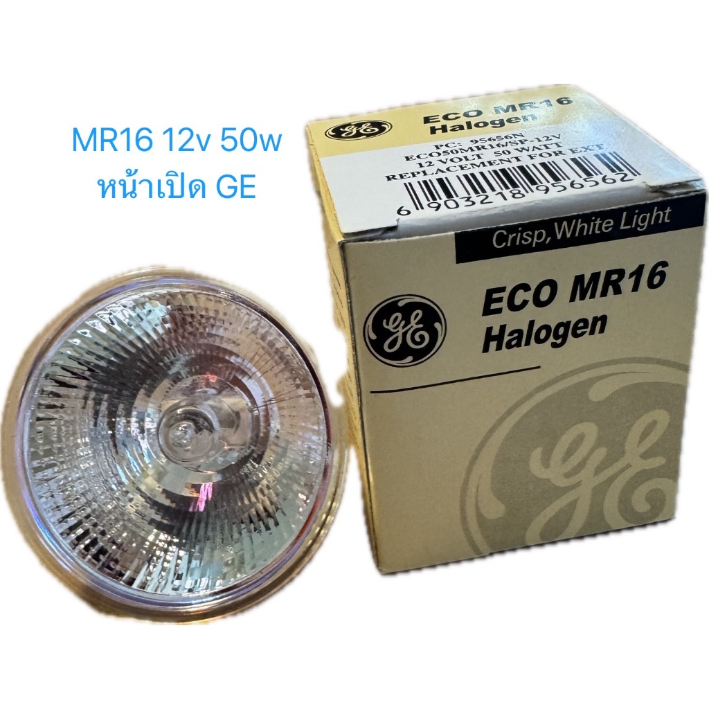 GE หลอดไฟ ฮาโลเจน Halogen MR16 50W 12V (ผ่านหม้อแปลง) หน้าเปิด ECO50MR16/SP-12V