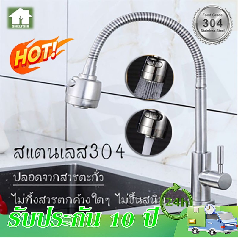 304 สแตนเลสส 360° หมุนได้ ก๊อกน้ำอ่างล้างจาน ากลก๊อกน้ำ ไม่มีการหมุนมุมตายยืนอ่างล้างจานก๊อกน้ำ สำหรับใช้ในครัว