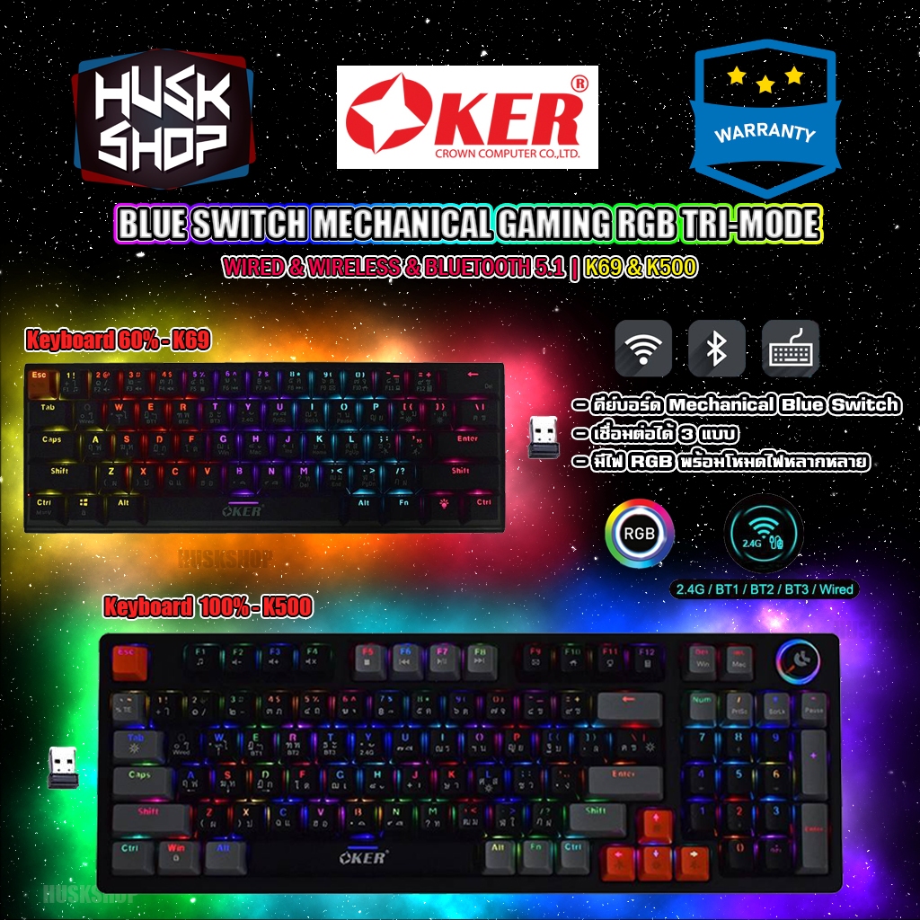 คีย์บอร์ดไร้สาย Oker K69 60% & K500 TRI-Mode Wired/Wireless/Bluetooth Mechanical Switch คีย์บอร์ดเกม