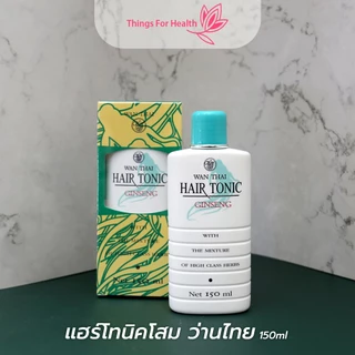 แฮร์โทนิคโสม ว่านไทย 90mlและ150ml