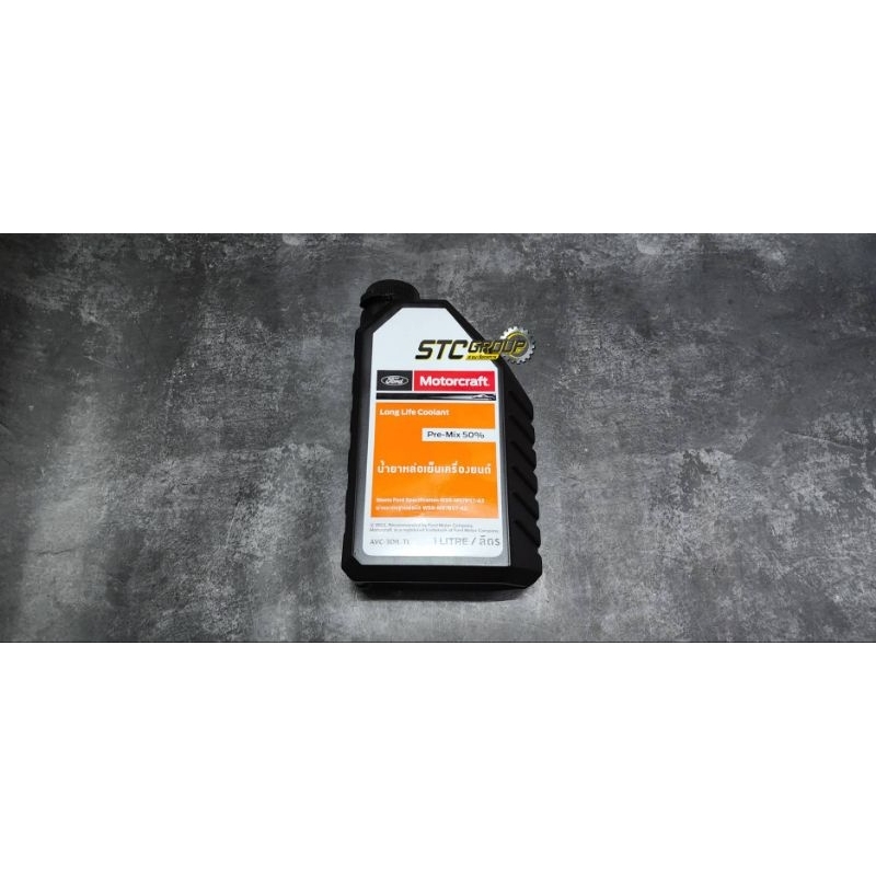 น้ำยาหล่อเย็นหม้อน้ำ Ford Motorcraft สีเขียว Ford / Mazda ทุกรุ่น ( Ford แท้ศูนย์ 100% ) 1 Liter