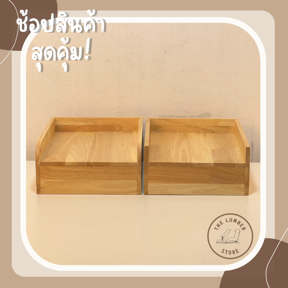 ฐานไม้ แท่นไม้พารา โต๊ะชามข้าวสำหรับวางรองชามข้าวน้องหมาน้องแมว มินิมอล THE LUMBER