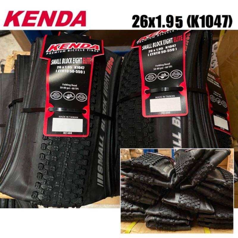 ยางนอก Kenda 26x1.95