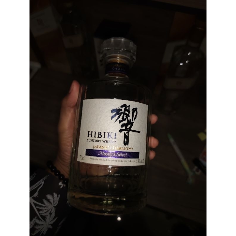 ขวดเปล่า Hibiki 700ml