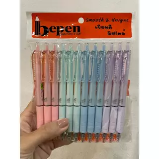 (1แพ็ค/12ด้าม) SPEED ปากกาลูกลื่น JAPAN QUALITY หมึกน้ำมัน แบบกด 0.5มม.