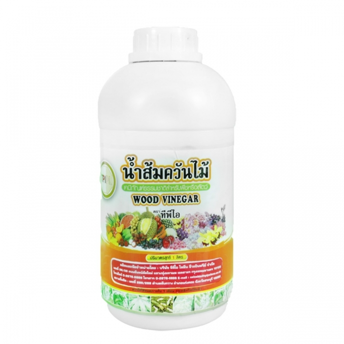 TPI ปุ๋ย น้ำส้มควันไม้