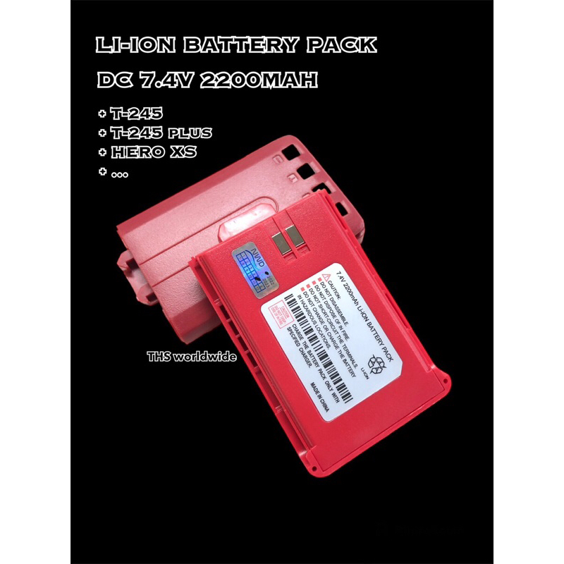 Battery Pack Li-ion DC 7.4V 2200mAh T-245 , T-245 plus , Hero XS วิทยุสื่อสาร i-Talk