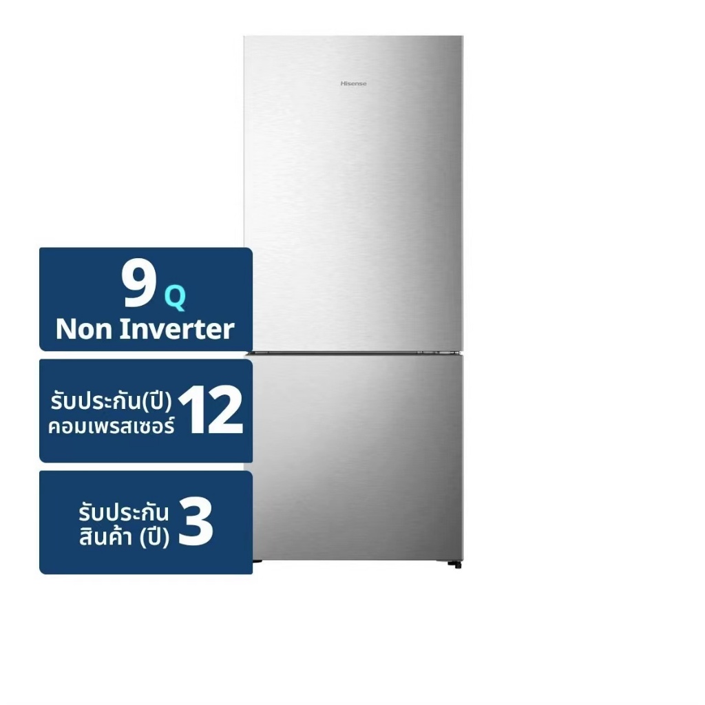 [พร้อมส่ง] Hisense ตู้เย็น 2 ประตู รุ่น RT308N4TGN ขนาด9คิว/252ลิตร ระบบ Total No Frost ไม่มีน้ำแข็ง