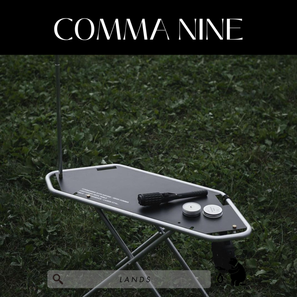โต๊ะ Lands (Black Aluminum) - Comma Nine
