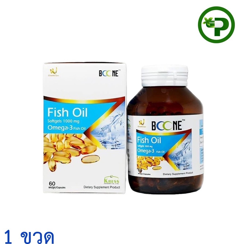 Boone fish oil 1000 mg 60 เม็ด