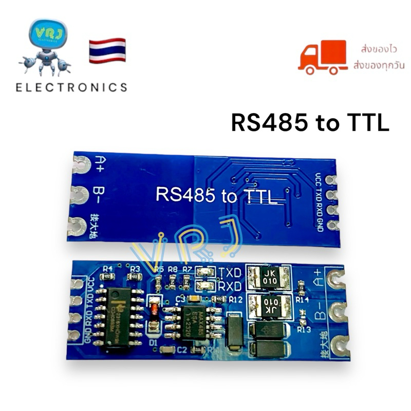 โมดูลแปลงสัญญาณ โมดูล RS485 TO TTL 485ระดับ UART อนุกรมการแปลงซึ่งกันและกันฮาร์ดแวร์ควบคุมการไหลอัตโนมัติ