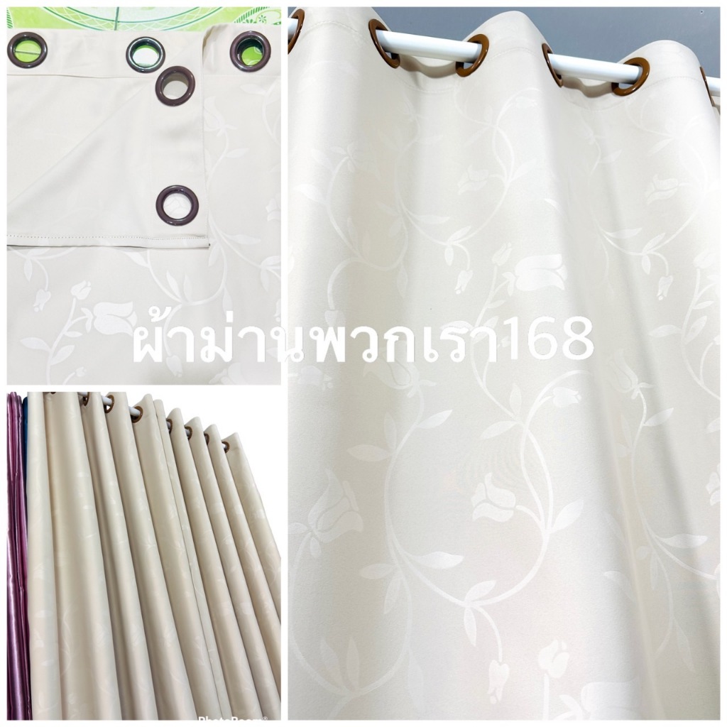 แนะนำ ผ้าม่าน ผ้าม่าน หน้าต่าง ผ้าม่าน ประตู สำเร็จรูป เกรด A กันแสงยูวี 90% ถึง 98% ลาย ทิวลิป ราคาพิเศษ มีเก็บเงินปลายทาง