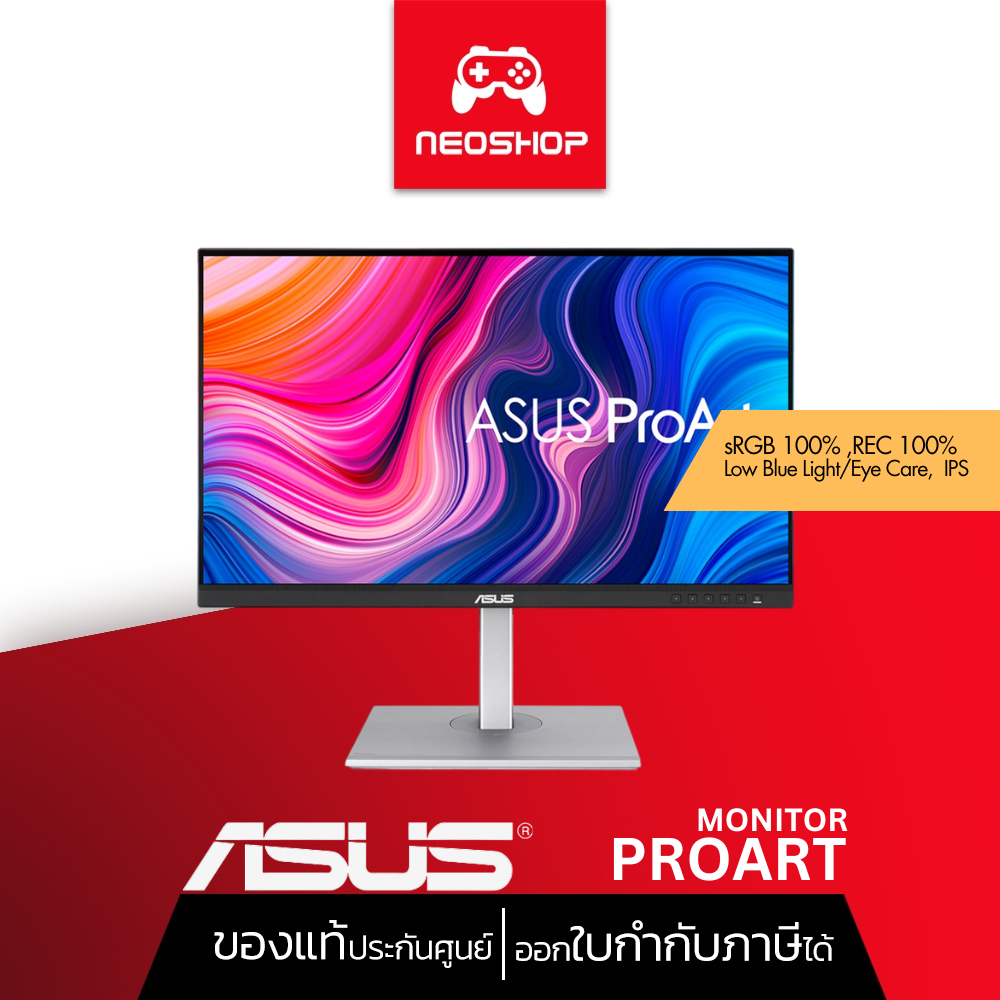 ASUS ProArt Display PA279CV Monitor by Neoshop