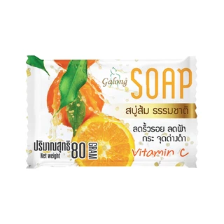 Natural Orange Soap Bar สบู่ส้มธรรมชาติ 80g.(12ก้อน)