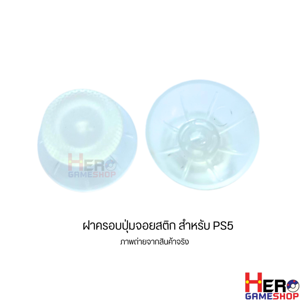 [ราคาต่ออัน] ก้านอนาล็อก PS5 🇹🇭พร้อมส่งในไทย🇹🇭 ก้านพลาสติกหัวยาง ก้าน Analog PS5 DualSense ฝาอนาล็อก Premium Quality