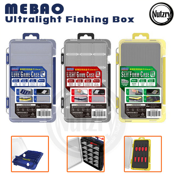 กล่องใส่เหยื่อปลอม MEBAO Ultralight Fishing Box คุณภาพเยี่ยม สาย AJI เหยื่อเล็กๆ ต้องมี พร้อมส่งด่วนๆ