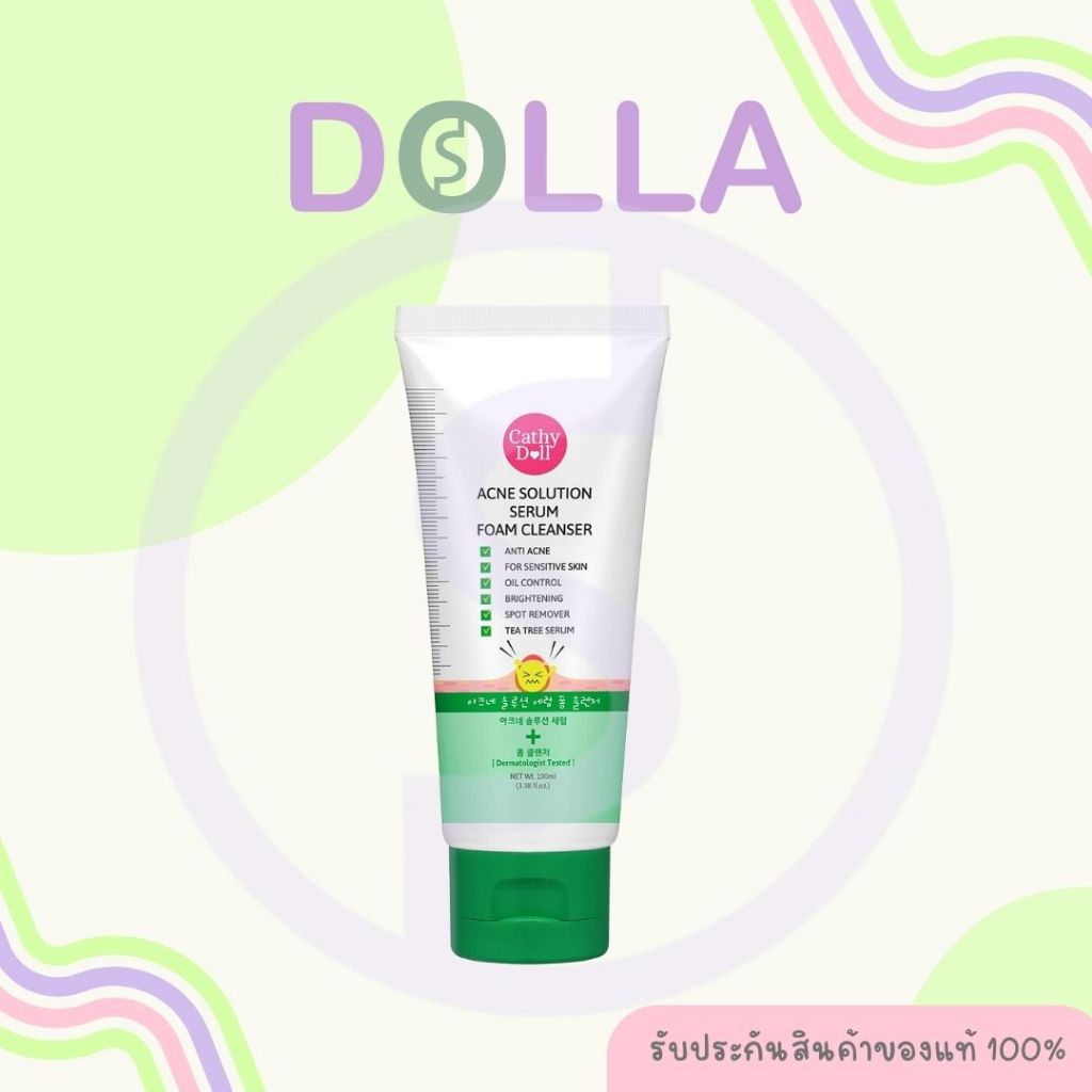 เคที่ ดอลล์ แอคเน่ โซลูชั่น เซรั่ม โฟม คลีนเซอร์ 100ml Cathy Doll Acne Solution Serum Foam Cleanser 100ml