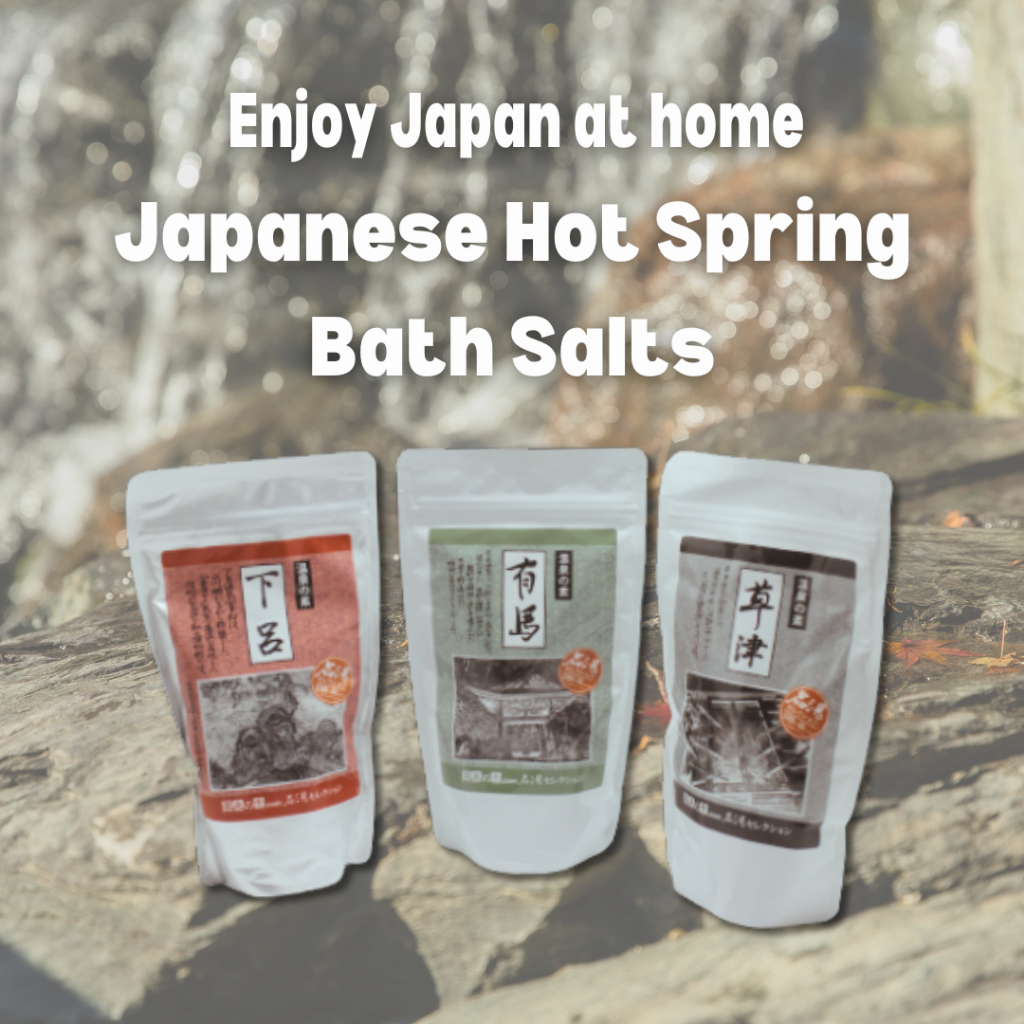 Japanese Bath Salts, Onsen Bath Salt เกลืออาบน้ำแบบญี่ปุ่น เกลืออาบน้ำออนเซ็น