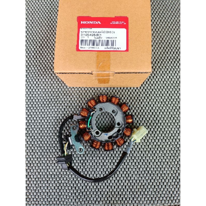 ขดลวด มัดไฟ HONDA MSX125 แท้เบิกศูนย์ รหัส31120-K26-B01