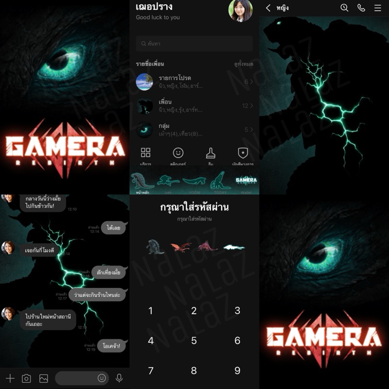 ใหม่‼️ GAMERA -Rebirth- ธีมไลน์ สติกเกอร์ไลน์ กาเมร่า -รีเบิร์ธ- ภาษาญี่ปุ่น ไม่หมดอายุ