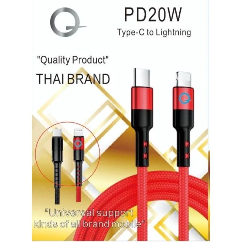 USB PD 20W สำหรับพอร์ต ios(Fast Charge) ✅PD 60W สำหรับ Type-C (Super Fast Charge)