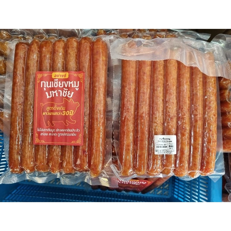 กุนเชียงหมูมหาชัย เกรดA แพ็คละ 500 กรัม