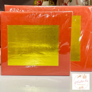 ANTIQUE ONE : ตั่วกิมมาเลย์ ตราไผ่ สีเงิน ,สีทอง(ยกห่อ 400แผ่น)