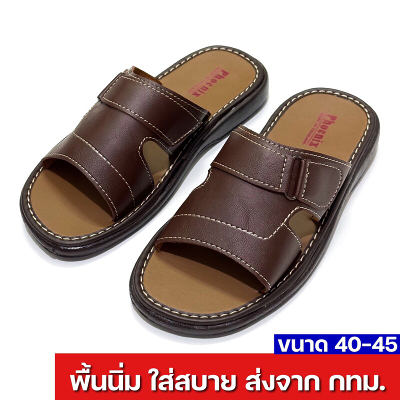 รองเท้าแตะผู้ชาย หนังนิ่ม พื้นนิ่ม