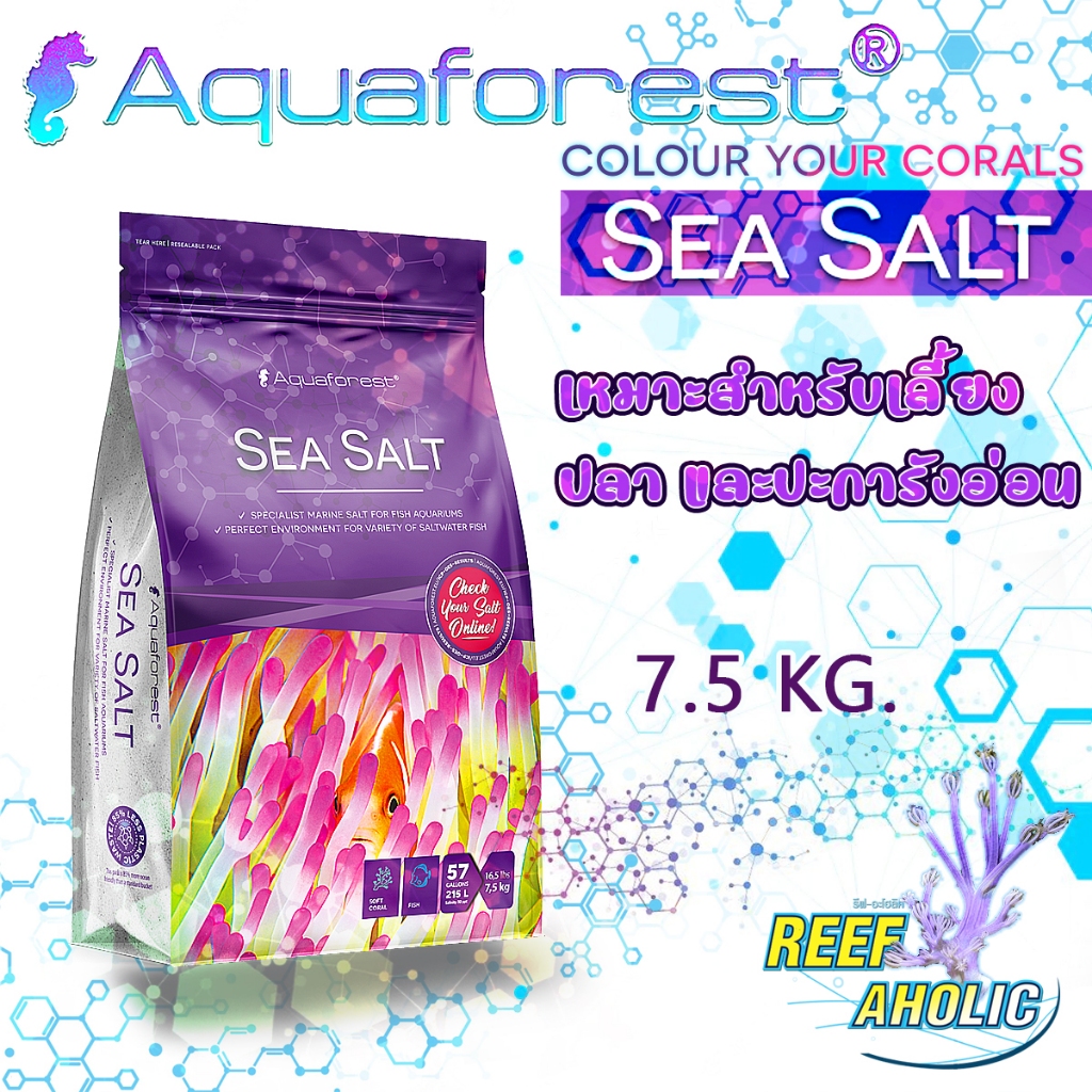 RA Aquaforest Sea Salt 7.5 Kg  เกลือทะเลสังเคราะห์ สูตรเลี้ยงปลาและปะการังอ่อน พวกพริ้วๆ เห็ดก็ได้นะ