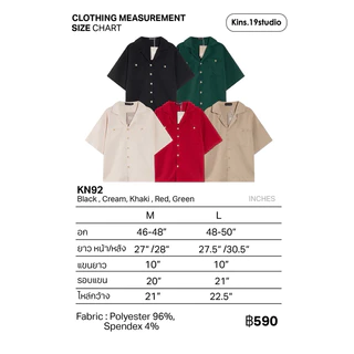 เสื้อเชิ้ตแขนสั้น ทรงโอเวอร์ไซส์ เสื้อคริสมาสต์ (KN92)