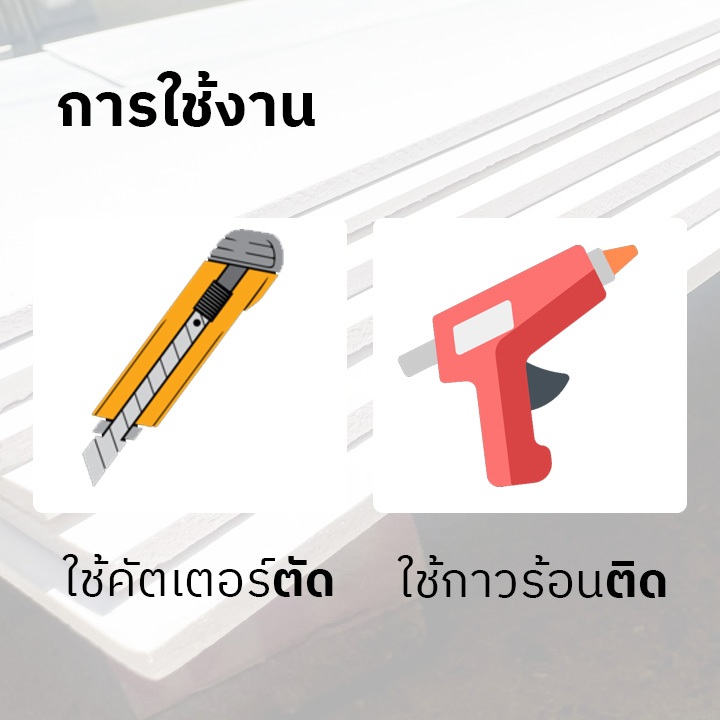 พลาสวูด 3 มิล ขนาด 20x 20 ซม. / 40x 40 ซม. ใช้งานได้ทั้งภายใน / ภายนอก Plaswood sheet ราคา ถูกที่สุด ดีลบีเคเค แกลเลอรีภาพที่ 6