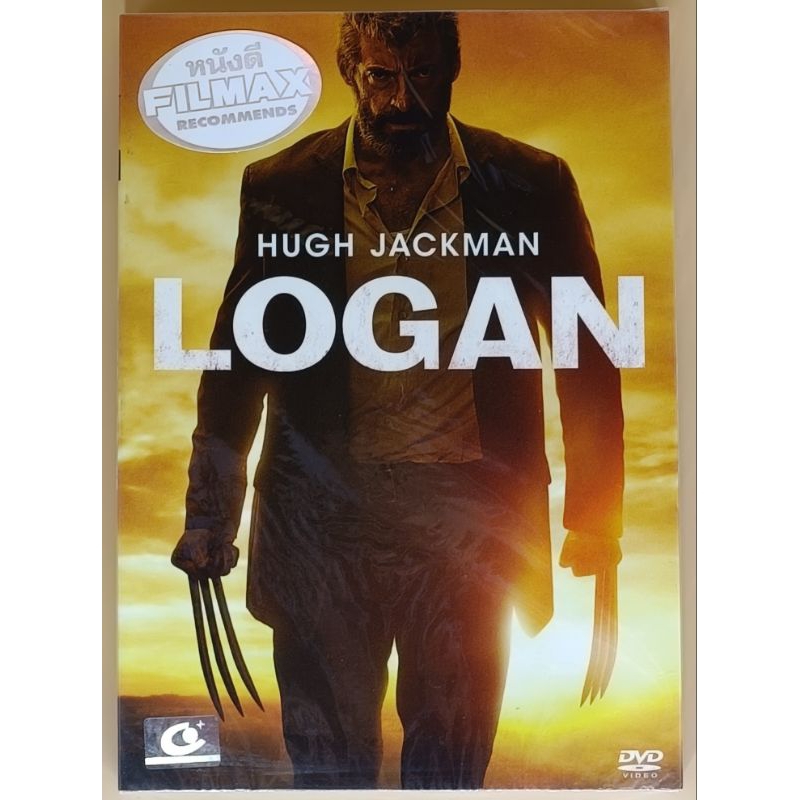 DVD 2 ภาษา - Logan โลแกน เดอะวูล์ฟเวอรีน