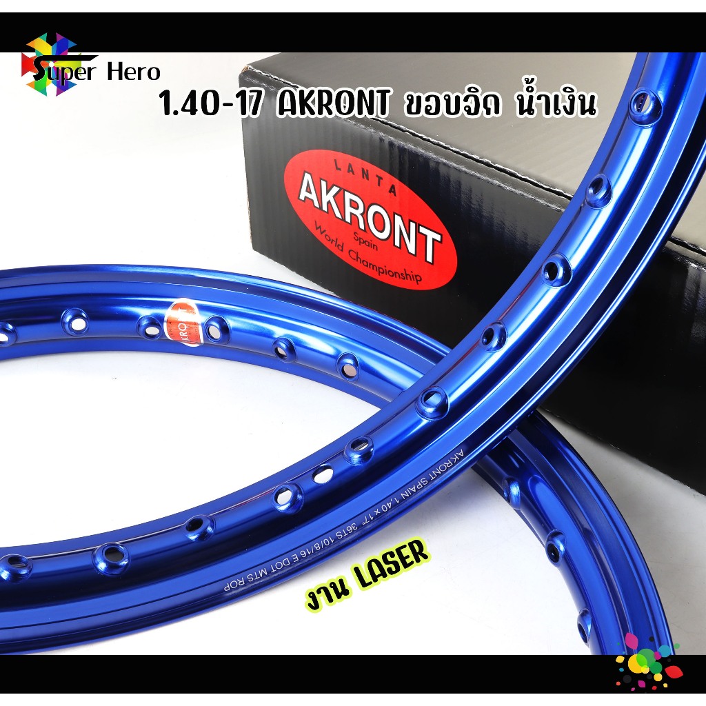 1.40-17 ล้อ AKRONT ขอบจิก งานเลเซอร์ สีน้ำเงิน ล้ออาก้อน สีสวย สด ทน (1คู่)